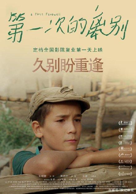 新潟清流大学学位证